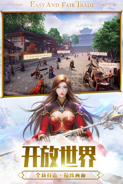 一刀传世华为烈火区https://img.96kaifa.com/d/file/agame/202304071136/202017171018542640.jpg