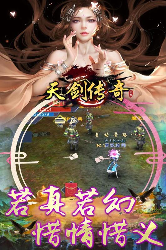 天剑传奇腾讯版https://img.96kaifa.com/d/file/agame/202304071138/2020010710143964265.jpg