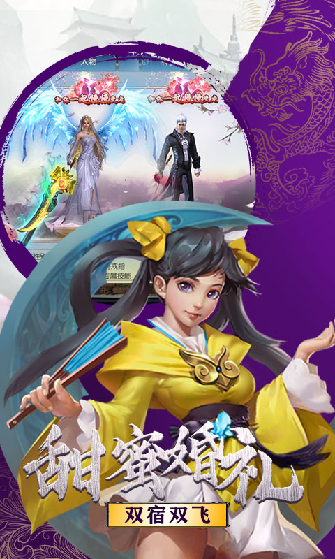 御剑决手游无限版https://img.96kaifa.com/d/file/agame/202304071139/20201791922219310.jpg