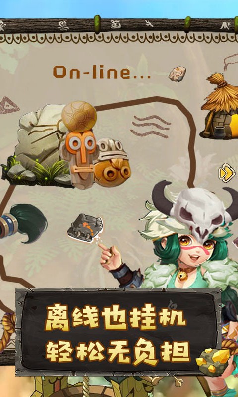 原始人也疯狂手游九游版https://img.96kaifa.com/d/file/agame/202304071143/202013141414875970.jpg