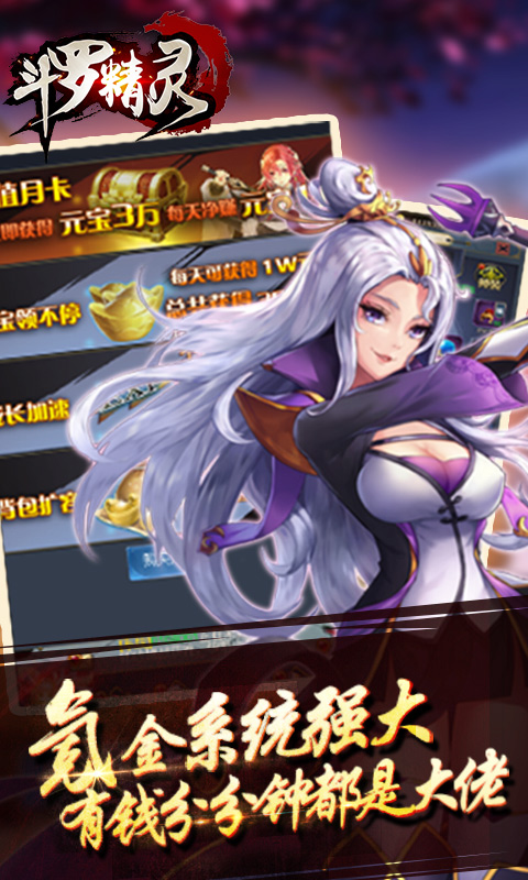 斗罗精灵手游九游版https://img.96kaifa.com/d/file/agame/202304071147/2020129412542640.jpg