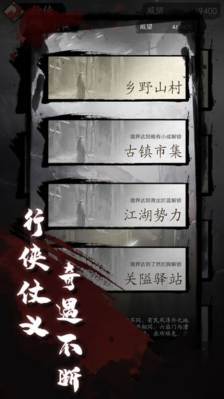 ProjKongfu(漫漫江湖九游版)https://img.96kaifa.com/d/file/agame/202304071149/20191231135416764860.jpg