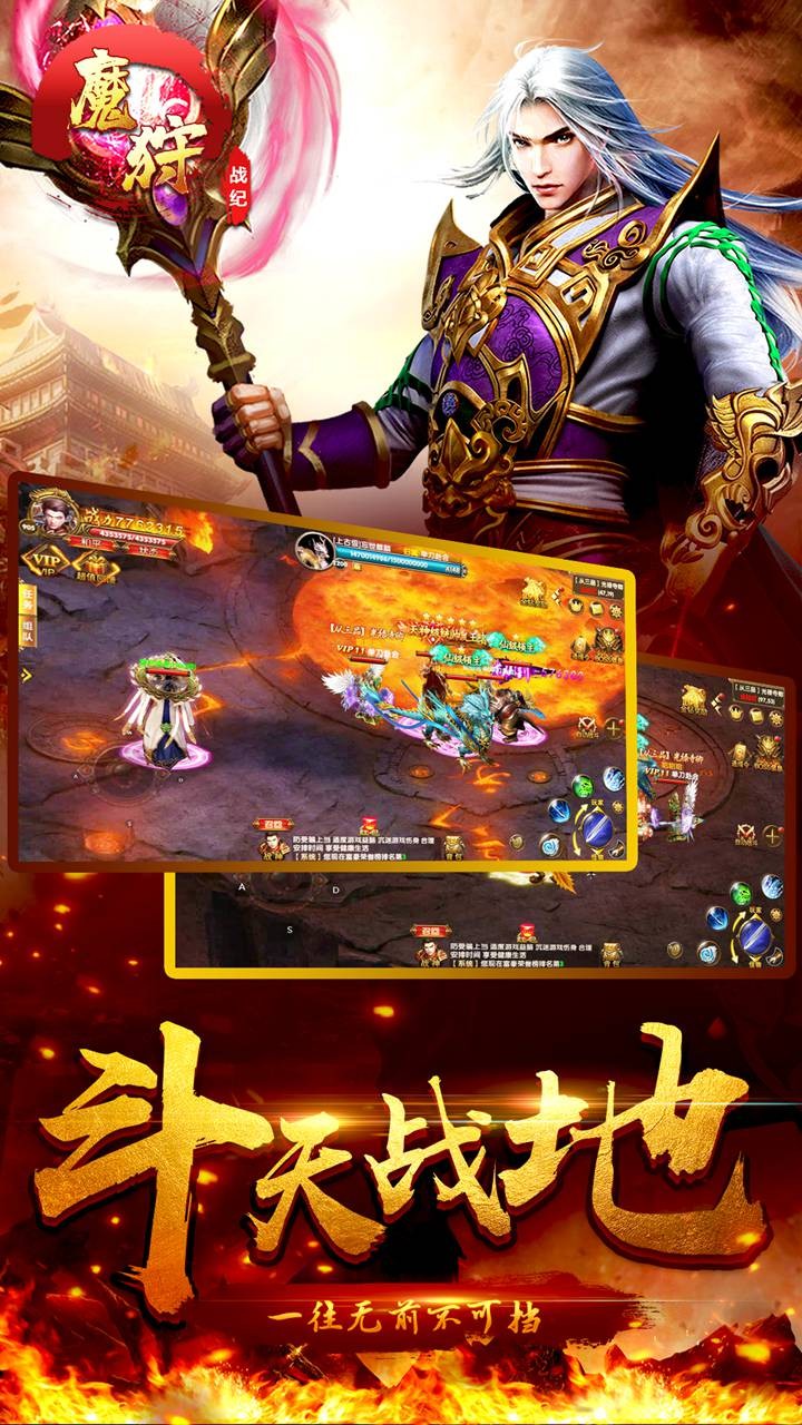 魔狩战纪手游腾讯版https://img.96kaifa.com/d/file/agame/202304071159/2019122611856764860.jpg