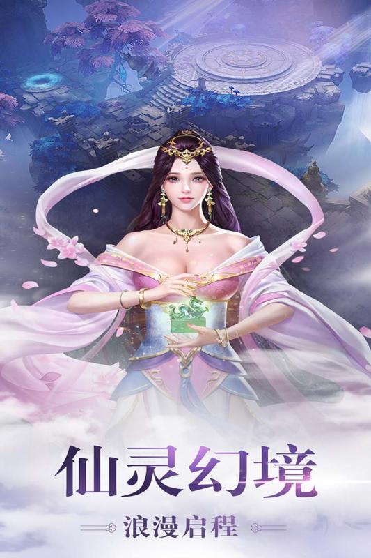 择天仙诀合修版https://img.96kaifa.com/d/file/agame/202304071206/2019122485125229310.jpg