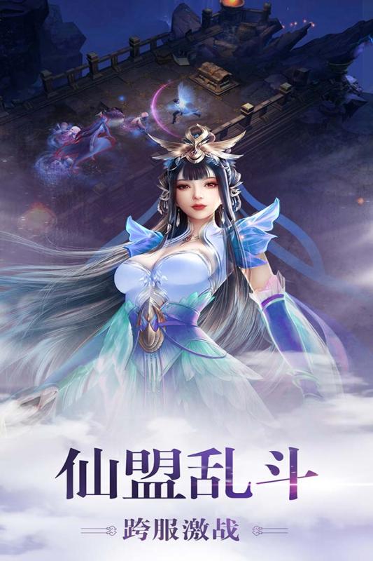 择天仙诀合修版https://img.96kaifa.com/d/file/agame/202304071206/2019122485129875870.jpg