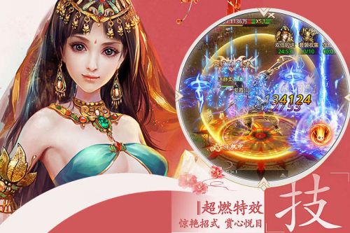 成仙九游版https://img.96kaifa.com/d/file/agame/202304071211/2019122291223996090.jpg