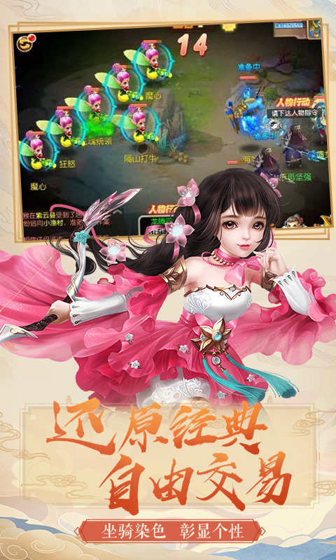 梦幻之城手游特权版https://img.96kaifa.com/d/file/agame/202304071213/20191219173238875970.jpg