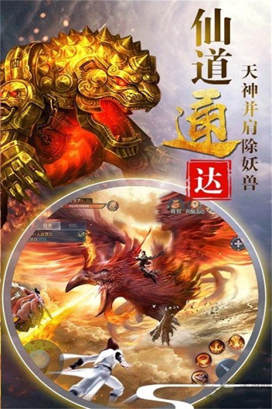 神仙劫手游应用宝版https://img.96kaifa.com/d/file/agame/202304071213/2019122082212986080.jpg