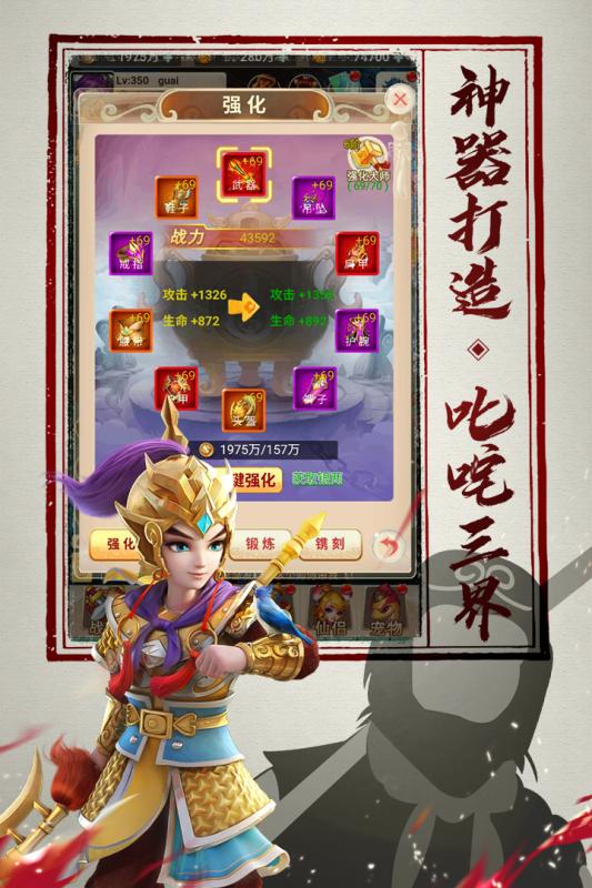 神仙与妖怪手游九游版https://img.96kaifa.com/d/file/agame/202304071214/20191219162018653750.jpg