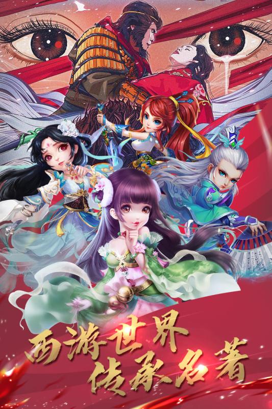 神仙与妖怪手游九游版https://img.96kaifa.com/d/file/agame/202304071214/20191219162024542640.jpg