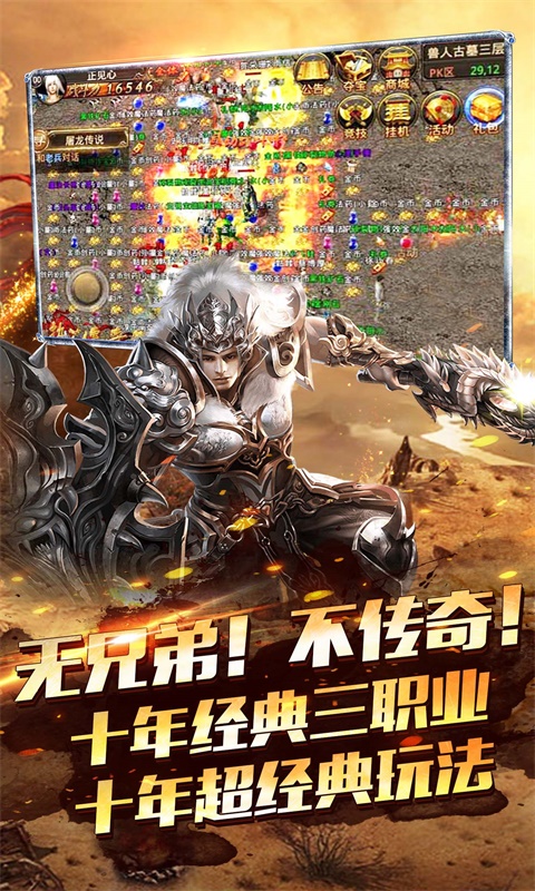 战天诀手游九游版https://img.96kaifa.com/d/file/agame/202304071221/20191217153014108200.jpg