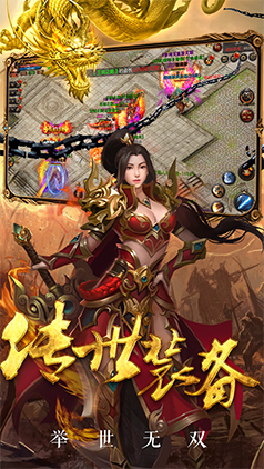 傲视霸主手游九游版https://img.96kaifa.com/d/file/agame/202304071229/20191213142217542640.jpg