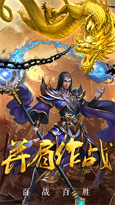 傲视霸主手游果盘版https://img.96kaifa.com/d/file/agame/202304071229/2019121314850219310.jpg