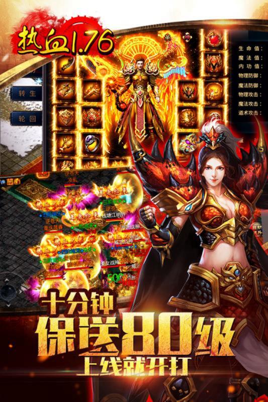 九龙朝手游小米版https://img.96kaifa.com/d/file/agame/202304071230/20191212171150996080.jpg