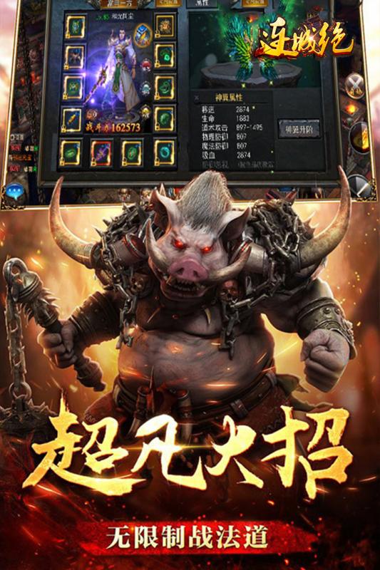 连城绝雄霸天下九游版https://img.96kaifa.com/d/file/agame/202304071233/2019121294229097190.jpg