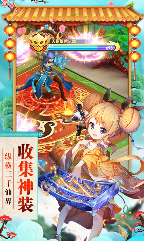 神曲天空之城腾讯版https://img.96kaifa.com/d/file/agame/202304071235/20191211135625653750.jpg