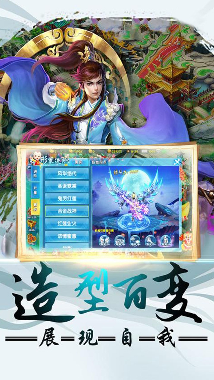 仙灵剑手游九游版https://img.96kaifa.com/d/file/agame/202304071240/2019129142551431530.jpg