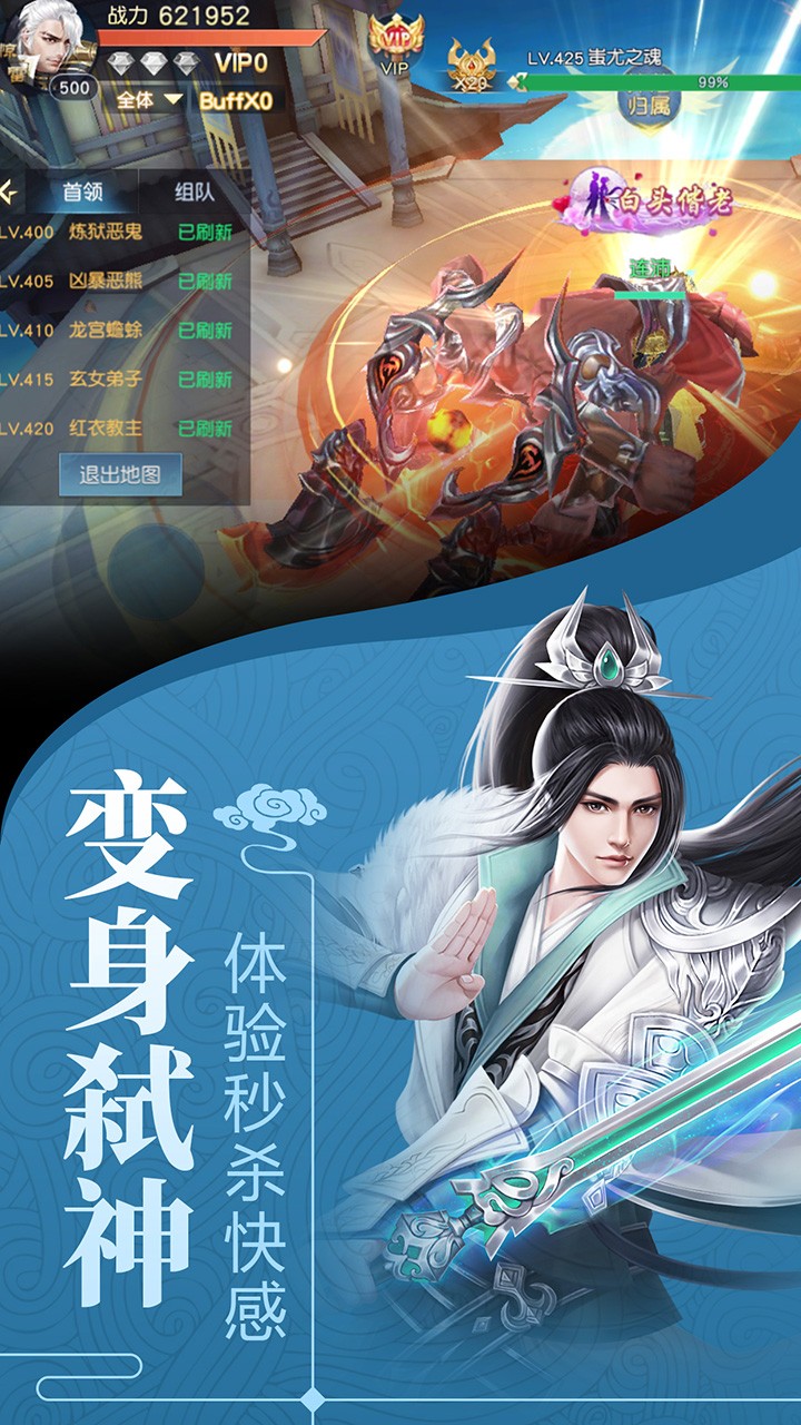 剑舞龙城手游果盘版https://img.96kaifa.com/d/file/agame/202304071252/201912416422097190.jpg