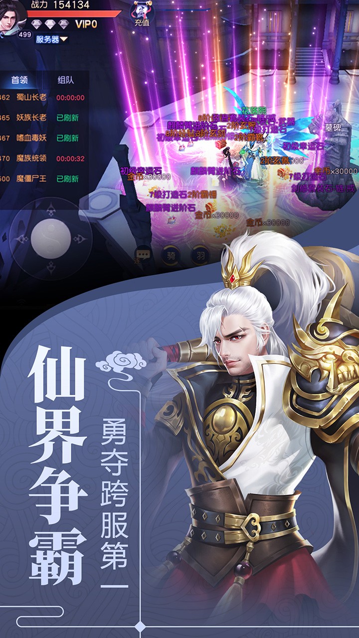 剑舞龙城手游果盘版https://img.96kaifa.com/d/file/agame/202304071252/201912416428219310.jpg