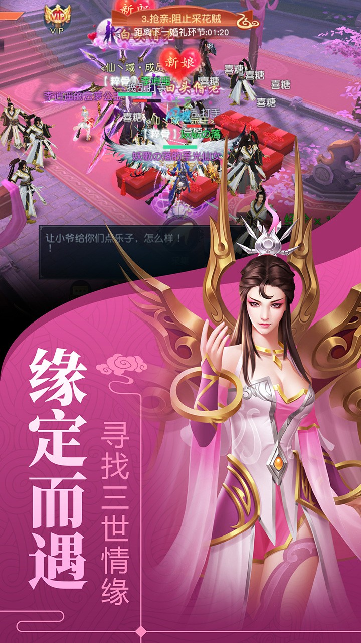 剑舞龙城手游果盘版https://img.96kaifa.com/d/file/agame/202304071252/201912416442441530.jpg