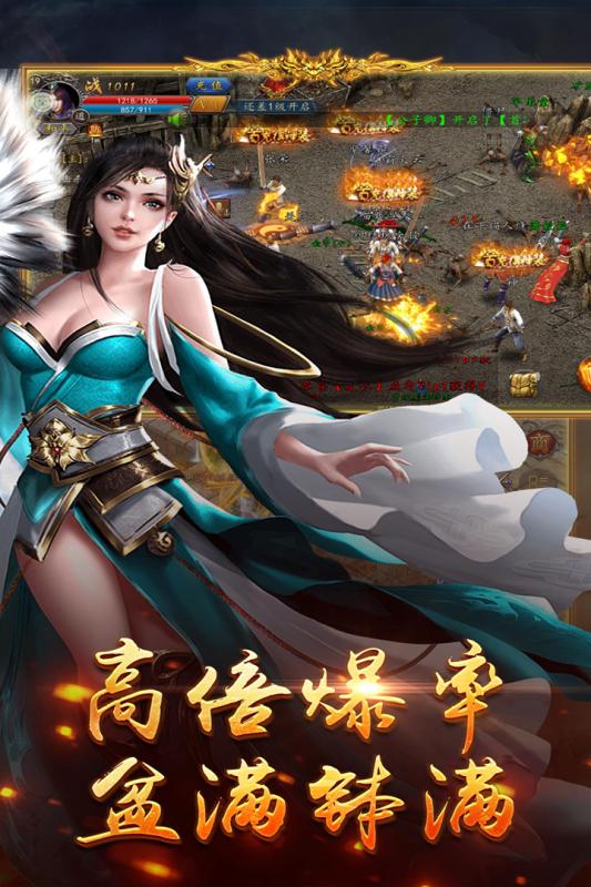 天界手游腾讯版https://img.96kaifa.com/d/file/agame/202304071254/2019124135130653750.jpg