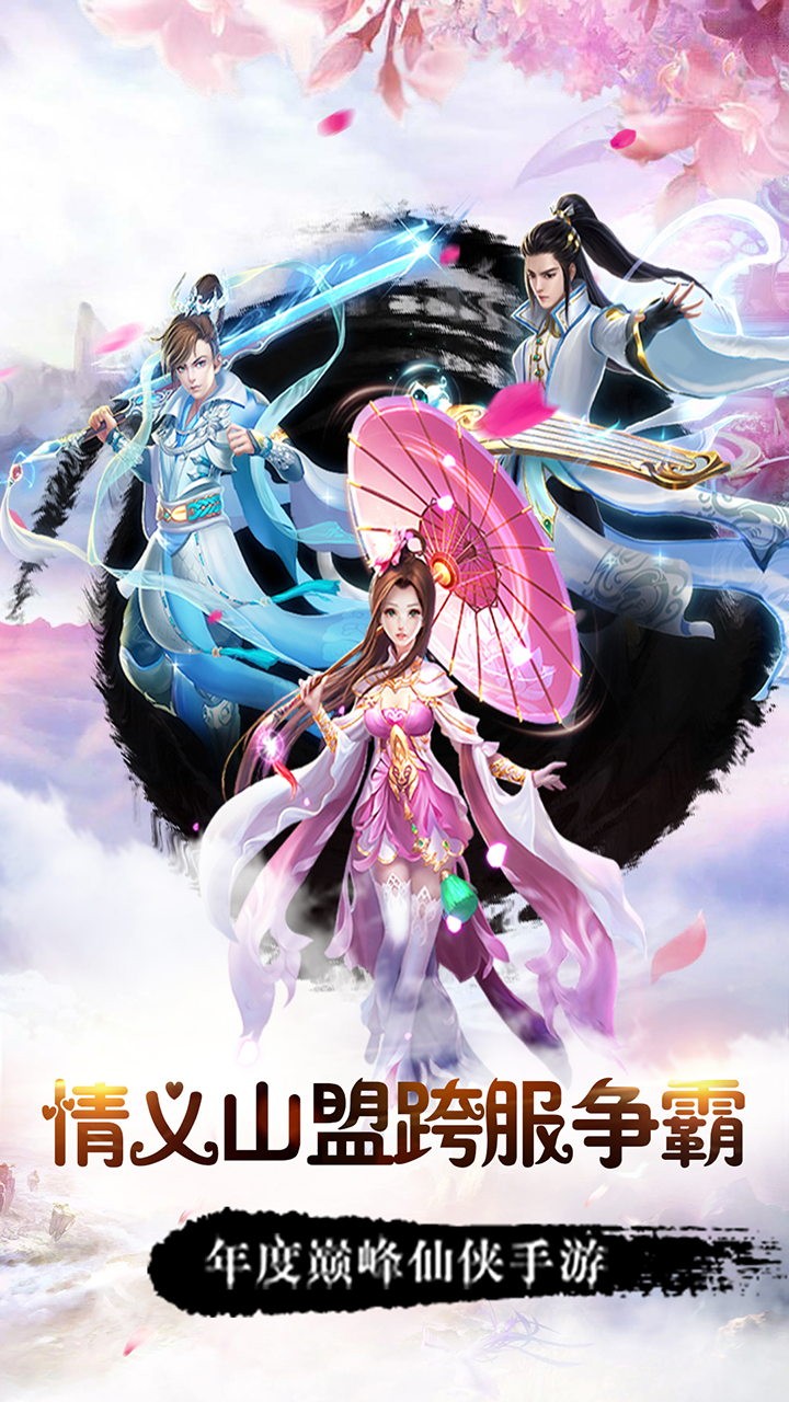 梦幻之城OL手游腾讯版https://img.96kaifa.com/d/file/agame/202304071255/201912493216875970.jpg