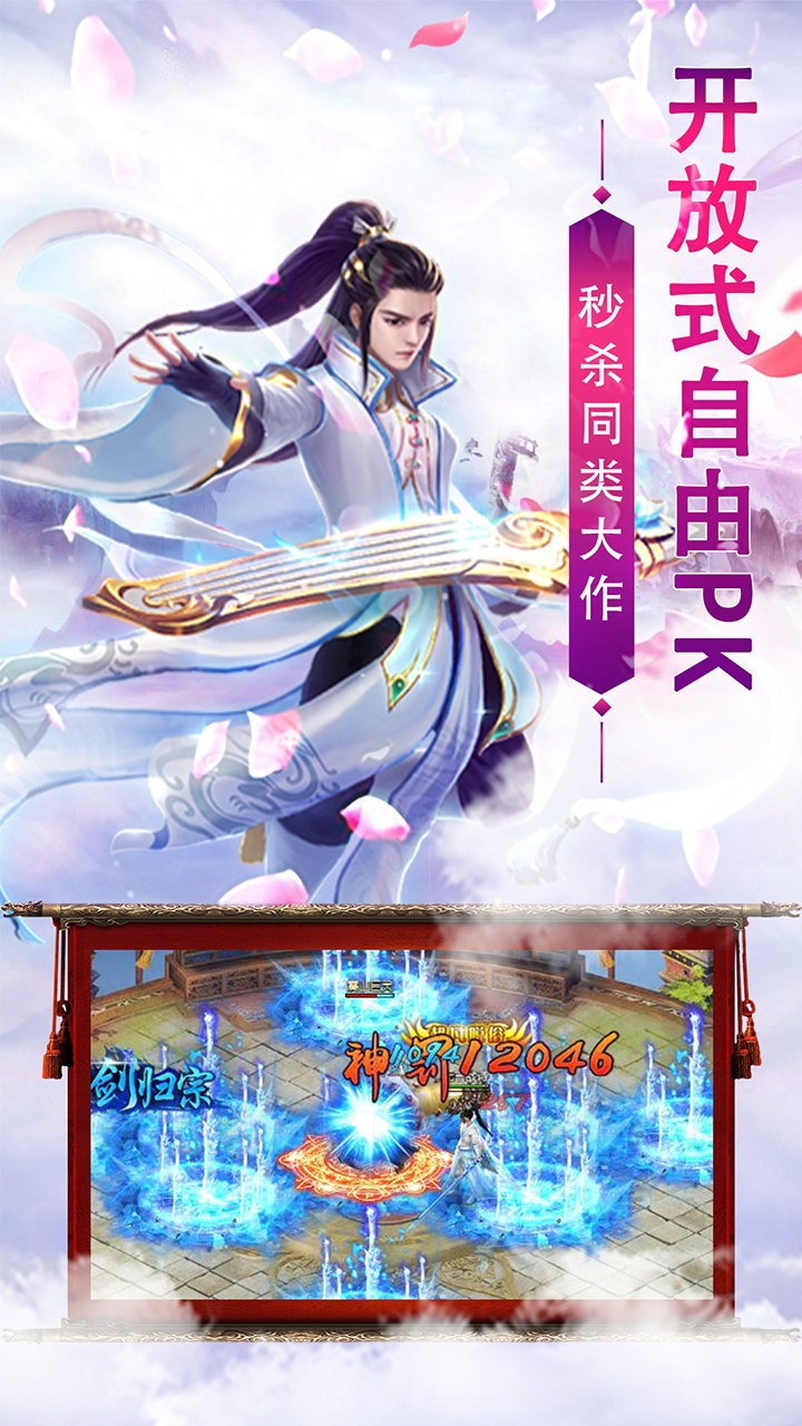 梦幻之城OL手游腾讯版https://img.96kaifa.com/d/file/agame/202304071255/201912493232431530.jpg