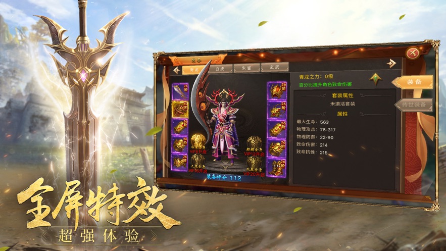 平民神途福利版https://img.96kaifa.com/d/file/agame/202304071308/2019112909514351349.jpg