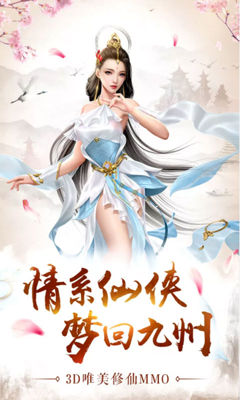 万剑至尊极速切割版https://img.96kaifa.com/d/file/agame/202304071311/2019112813103538487.jpg