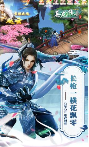 真龙传奇手游果盘版https://img.96kaifa.com/d/file/agame/202304071313/2019112718552663750.jpg