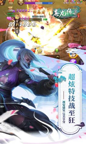 真龙传奇手游果盘版https://img.96kaifa.com/d/file/agame/202304071313/2019112718555431530.jpg