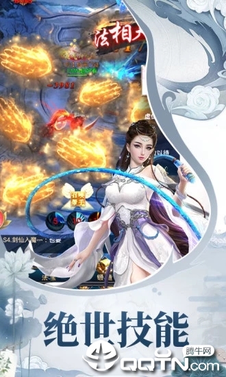 天途修仙双修版https://img.96kaifa.com/d/file/agame/202304071313/2019926104746431530.jpg