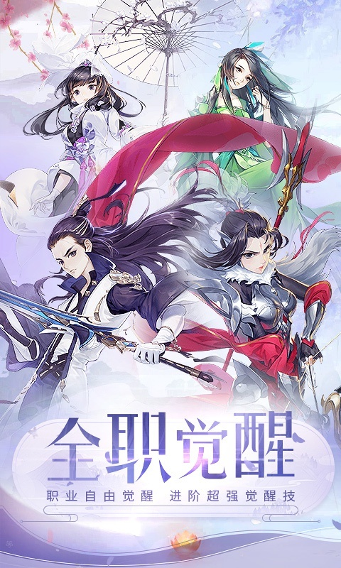 御剑决仙魔世界https://img.96kaifa.com/d/file/agame/202304071318/2019112710051324038.jpg