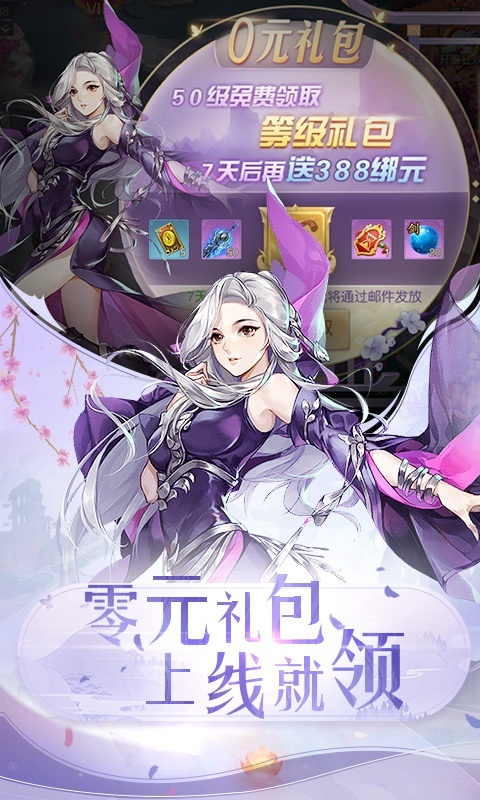 御剑决仙魔世界https://img.96kaifa.com/d/file/agame/202304071318/2019112710051374515.jpg