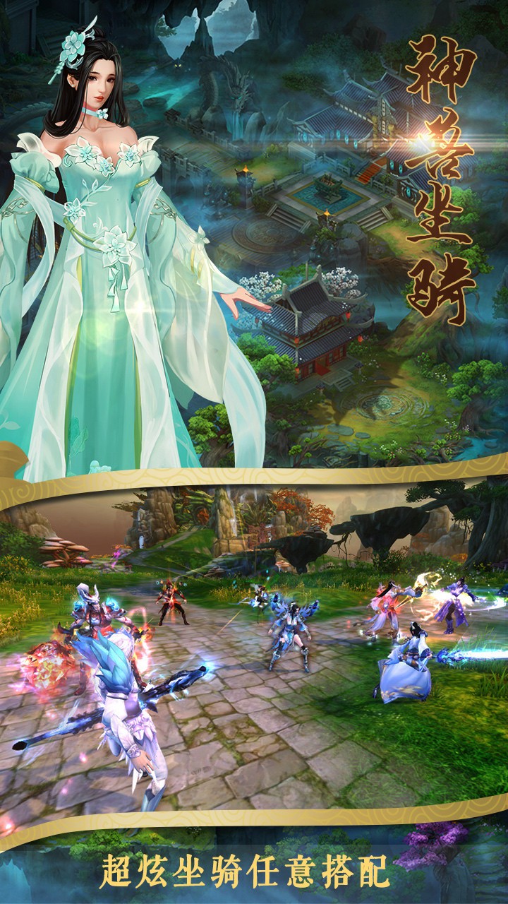 上古战歌之仙缘道骨手游腾讯版https://img.96kaifa.com/d/file/agame/202304071322/20191125165057431530.jpg