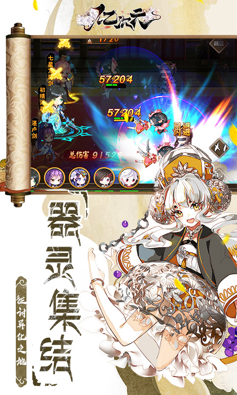 亿次元物语腾讯版https://img.96kaifa.com/d/file/agame/202304071323/20191125153220431430.jpg