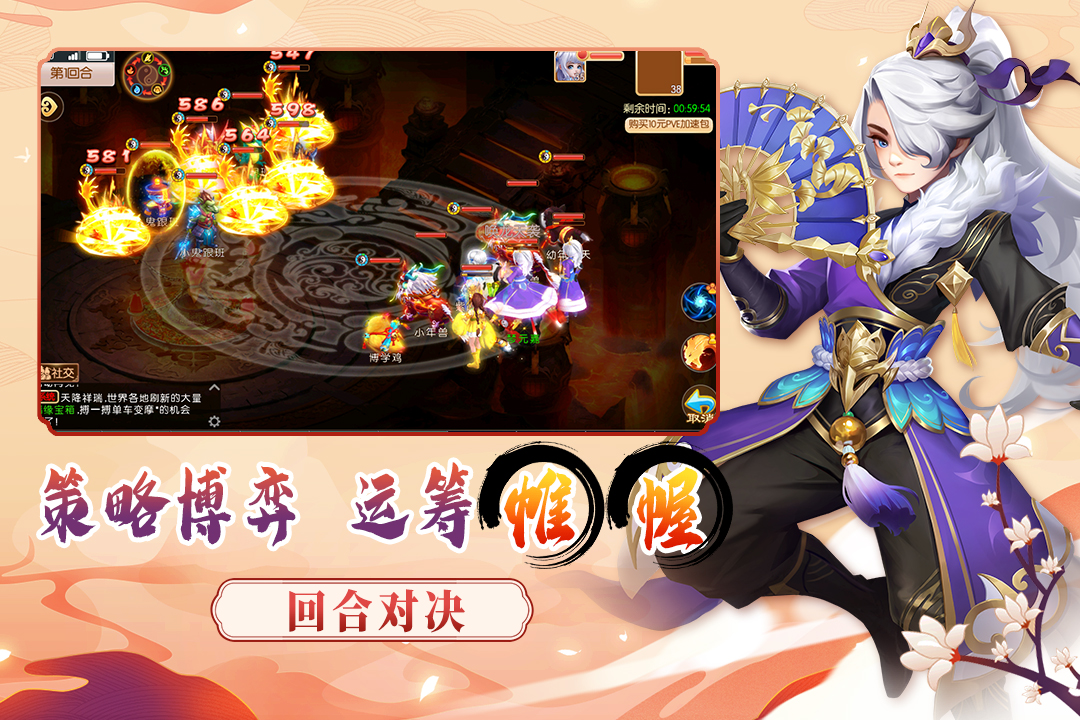 梦幻大唐九游版https://img.96kaifa.com/d/file/agame/202304071323/202334162237542640.jpg