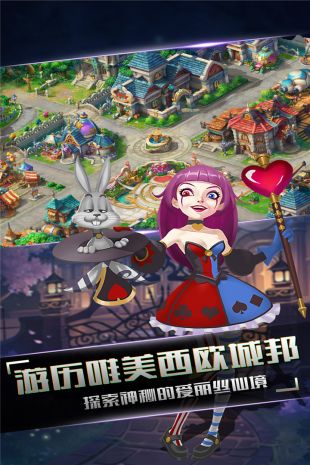 小红帽梦幻归来https://img.96kaifa.com/d/file/agame/202304071328/2019112213213236688.jpg