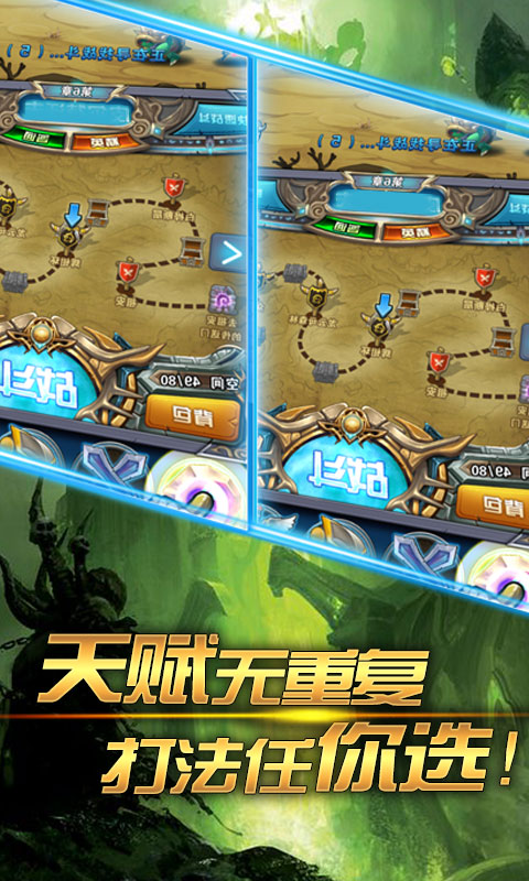 魔法之光快乐风男https://img.96kaifa.com/d/file/agame/202304071329/2019112209192012905.jpg