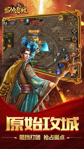 血饮龙纹手游果盘版https://img.96kaifa.com/d/file/agame/202304071329/2020618172538320320.jpg