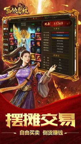 血饮龙纹手游果盘版https://img.96kaifa.com/d/file/agame/202304071329/2020618172540320420.jpg