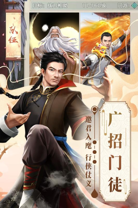 格斗英雄传奇九游版https://img.96kaifa.com/d/file/agame/202304071332/201911219272996090.jpg