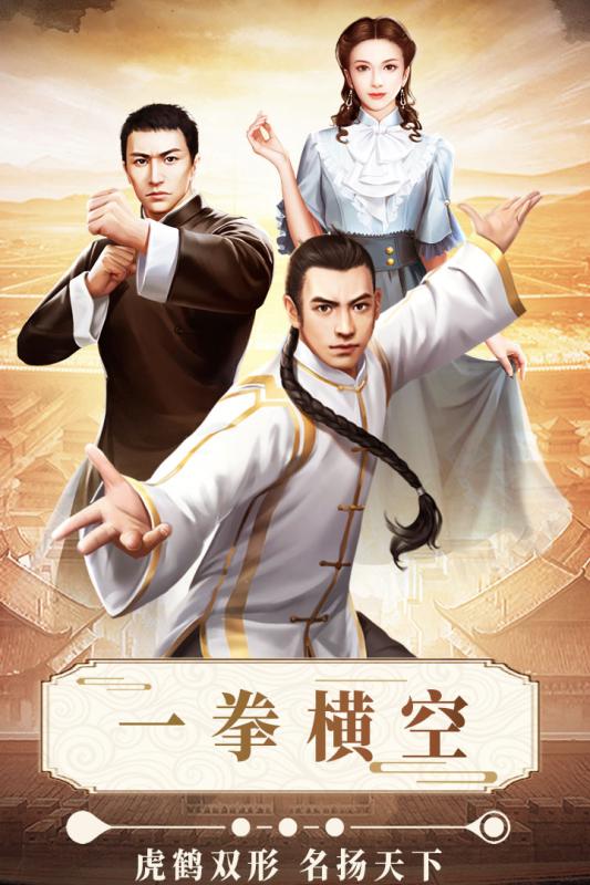 格斗英雄传奇九游版https://img.96kaifa.com/d/file/agame/202304071332/201911219273320420.jpg