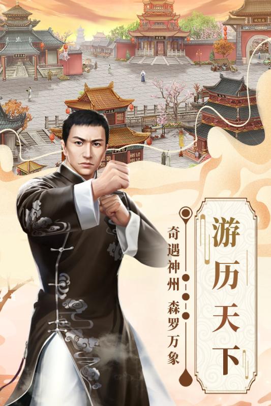 格斗英雄传奇腾讯版https://img.96kaifa.com/d/file/agame/202304071332/2019112194221431530.jpg