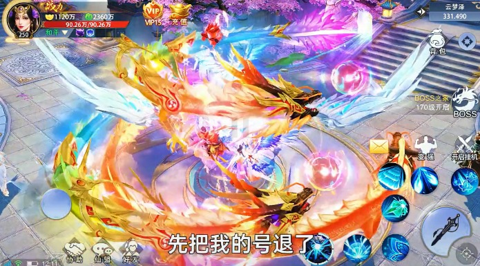 永夜仙域https://img.96kaifa.com/d/file/agame/202304071338/202248111521219310.jpg