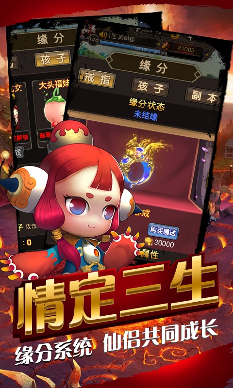 果果联萌西游挂个机https://img.96kaifa.com/d/file/agame/202304071352/2019111314583969692.jpg