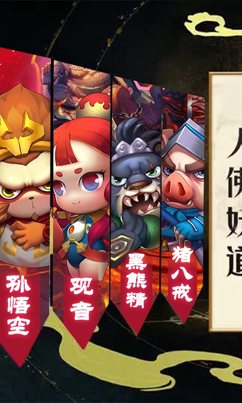 果果联萌西游挂个机https://img.96kaifa.com/d/file/agame/202304071352/2019111314583980909.jpg