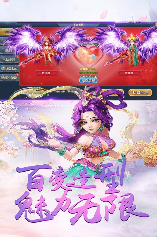 江湖修仙传双修版https://img.96kaifa.com/d/file/agame/202304071358/2019111113281653750.jpg