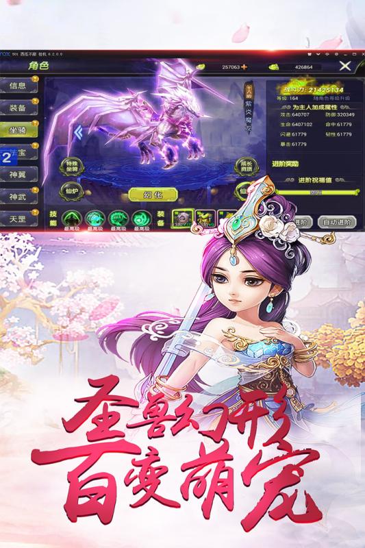 江湖修仙传双修版https://img.96kaifa.com/d/file/agame/202304071358/2019111113283875970.jpg