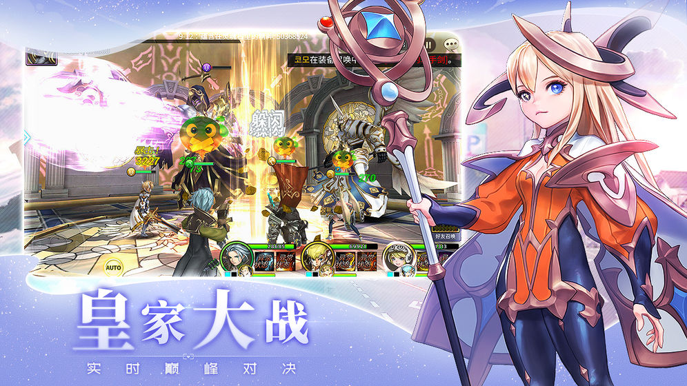 苍空物语内测版https://img.96kaifa.com/d/file/agame/202304071402/201911892542441530.jpg